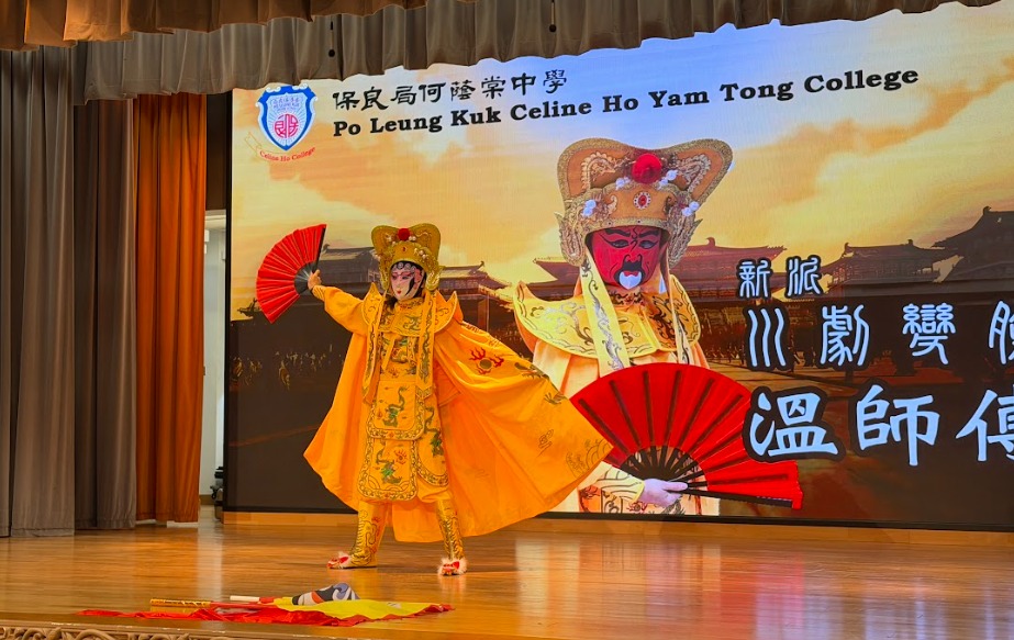 Sichuan Face-Changing Interactive Performance